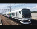 E257系M-105編成 さざなみ91号 新習志野駅1番線通過