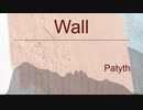 【オリジナル】Wall【初音ミク】