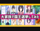 選挙より日常が大事「城下町のダンデライオン」アニメレビュー【アニ談】