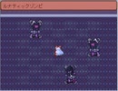 東方ライブアライブ 実況プレイ Part31