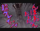 【bloodborne】｜高難易度ブラッドボーン｜超クレイジー｜【初見実況】part69