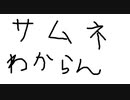 【相掛かり】１０秒将棋ウォーズ実況その11【感想戦あり】