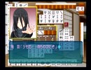 アマガミで麻雀やるおwwwパート３