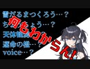 出雲霞のテキトー歌まとめ