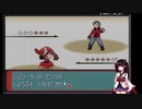 【ポケモン】きりたんがホウエン地方で草タイプマスターを目指すようです6【サファイア】