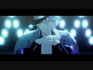 【MMDツイステ】フィクサー【自作アズール】