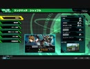 【EXVSMBON】ヘビーアームズはまだ戦える　その１５