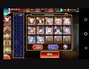 千年戦争アイギス 不死者たちの狂宴 神級EX 撃破23～放置 (白以下オート)
