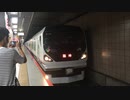 E257系M-105編成 さざなみ91号 東京駅京葉地下1番線発車