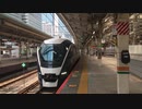 E261系RS2編成 サフィール踊り子3号 東京駅9番線入線(上野方面より)