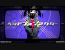 【2020年夏のカゲプロ企画】ヘッドフォンアクター【うたってみた】