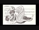 【UTAUカバー】二息歩行(Reloaded)【祈音兄妹】