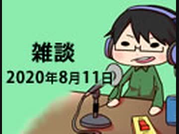 喋る