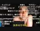七原くん2020/08/16 深夜の鬱原くん　作戦会議(キャンプ)②