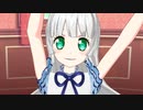 プリチャン「フォーチュン・カラット」シルフィード
