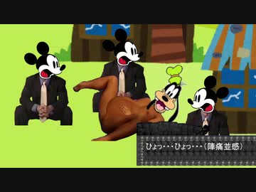 グーフィ先輩劇場第一話「おっひょ^～～受精卵が子宮に到達し着床するのは、受精から約1週間後です。  しかしママの体には、まだ明らかな変化はないんだひょお^～WWWWWWWWWWWWWWWWWWWWW」