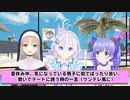 【切り抜き】胸キュンセリフ選手権　シスター・クレアまとめ【シロ生誕祭】