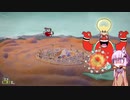 【Cuphead】債務者ゆかりの魂強奪計画　#6