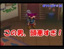 ネガイ玉ってなんだっけ？ ギフトピア実況プレイPart.10