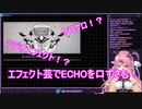 魔乃アロエ