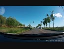 Drive in Hokkaido 1-2