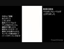【メギド72】メインVHおっさん縛りパート5（ステージ20〜24）