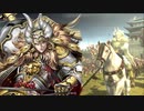 【三国志大戦】好きな武将で楽しむpart196(店内)【三陣】