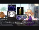 古明地こいしと右手が疼くDx3rd Part2