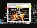 七原くん2020/08/16 深夜の鬱原くん　作戦会議(キャンプ)⑤