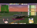 【ゆっくり実況】 ゆっくりが航空管制官になるようです Part28(後編)