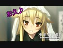 【凍京ネクロ SUICIDE MISSION】茶々丸だぁ！！！