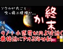 県立地球防衛軍がアップを始めました...　【江戸川 media lab HUB】お笑い･面白い･楽しい･真面目な海外時事知的エンタメ