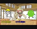 【シノビガミ】立てば爆薬座ればポンカン歩く姿はウィッカーマン part2【ゆっくりTRPG】