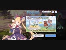 【プリコネ】ルナの負けだよ290