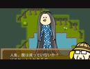 【おかんRPG】アマビエさん！？【ゲーム実況】
