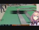 鈴原るる　ミニ四駆レースに負け、課金沼に嵌り、腹いせにチンピラをボコボコにする