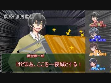 うつけ者共と行くクトゥルフ神話ＴＲＰＧ「ネームレス・カルト」＃18