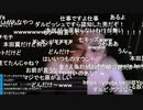 七原くん2020/08/16 深夜の鬱原くん　作戦会議(キャンプ)⑧(完)
