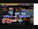 続・サカつく２００２でゆっくり遊ぶ！part１４