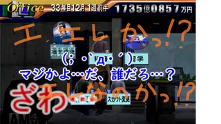 続・サカつく２００２でゆっくり遊ぶ！part１４