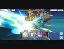 プリコネRのH37-3を限定無し4人でクリアしてみた