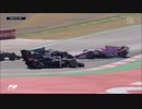 F2 2020スペインGP　レース1