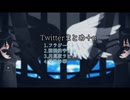 【MMDまほやく】Twitterまとめ+α