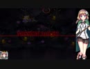 【☆0】 病魔の鼠 銀以下はやっぱり無理だったよ…  【千年戦争アイギス】