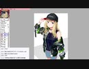【お絵かき配信】『金髪ぎゃる　その弐』(2020/08/16) part 2/2【ニコ生アーカイブ】