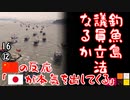 沖タイ何とか言ってみそ...　【江戸川 media lab HUB】お笑い･面白い･楽しい･真面目な海外時事知的エンタメ