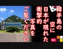 ホントどうでもいい...　【江戸川 media lab HUB】お笑い･面白い･楽しい･真面目な海外時事知的エンタメ