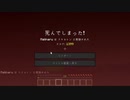 【Minecraft】ジャンプ禁止マインクラフト！【Part27】