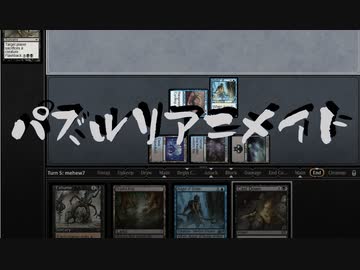 【パウパー】パズルリアニメイト