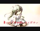 【初音ミクV4X】暑いので手加減してください【オリジナル曲】
